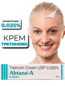  0,025% -    (Tretinoin 0,025% cream Abtane-A), 20 