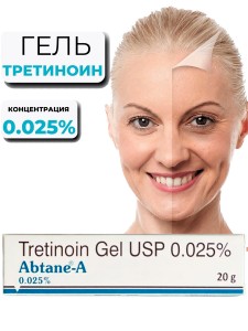  0,025% -    (Tretinoin 0,025% gel Abtane-A), 20 
