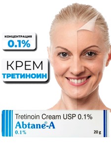  0,1%     - (Tretinoin 0,05% cream Abtane-A), 20 