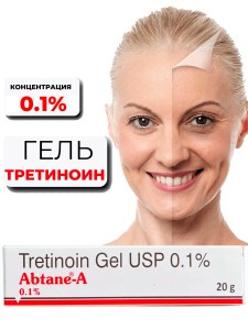  0,1%     - (Tretinoin 0,05% gel Abtane-A), 20 