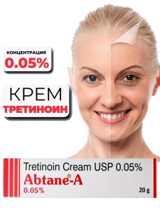 0,05%     - (Tretinoin 0,05% cream Abtane-A), 20 