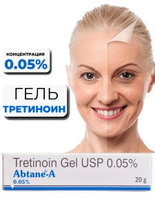  0,05%     - (Tretinoin 0,05% gel Abtane-A), 20 