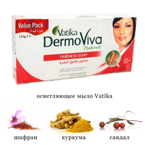   Vatika Dermoviva, 125 .  3 .